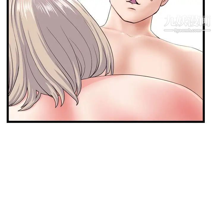 深夜网吧第29话