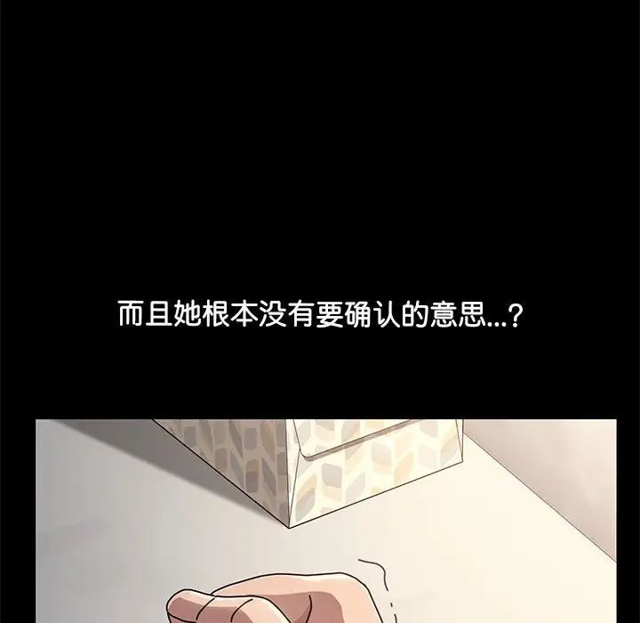 赘婿要通吃第13话