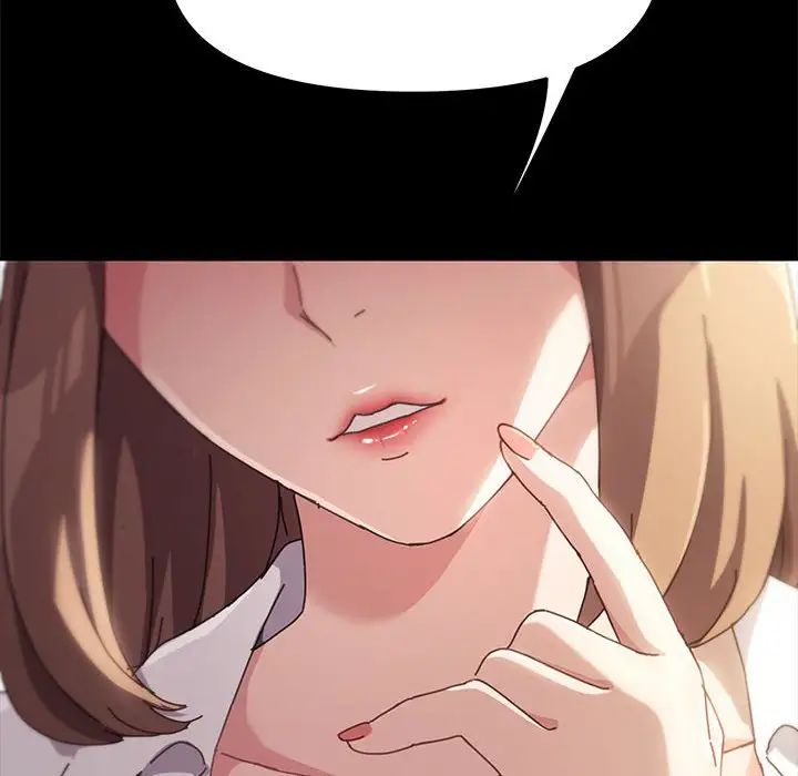 赘婿要通吃第13话