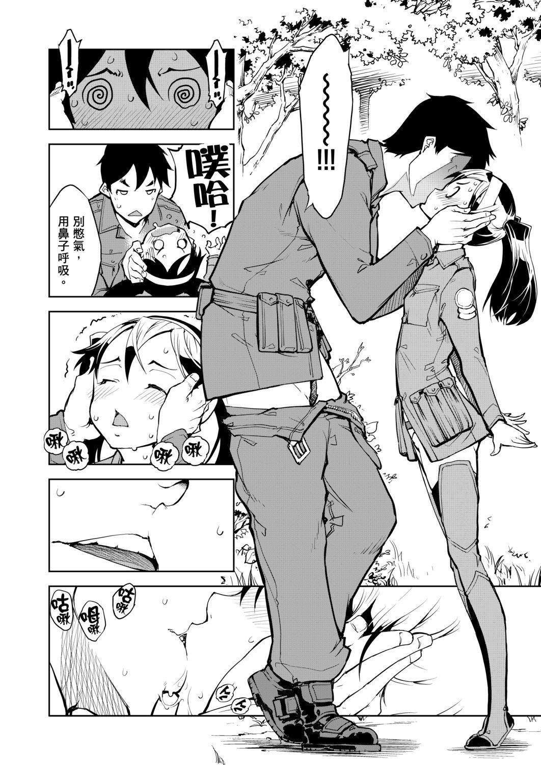 [鈴木狂太郎]戦車コレ[Digital[BOOKWALKERDLsite]][戰車娘收藏][鈴木狂太郎]戦車コレ[Digital[BOOKWALKER&DLsite]][戰車娘收藏]