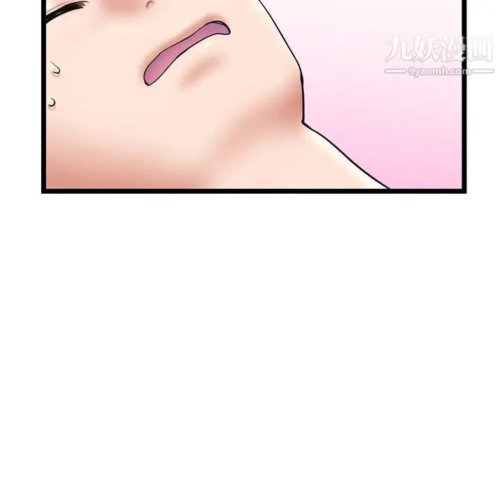 深夜网吧第29话