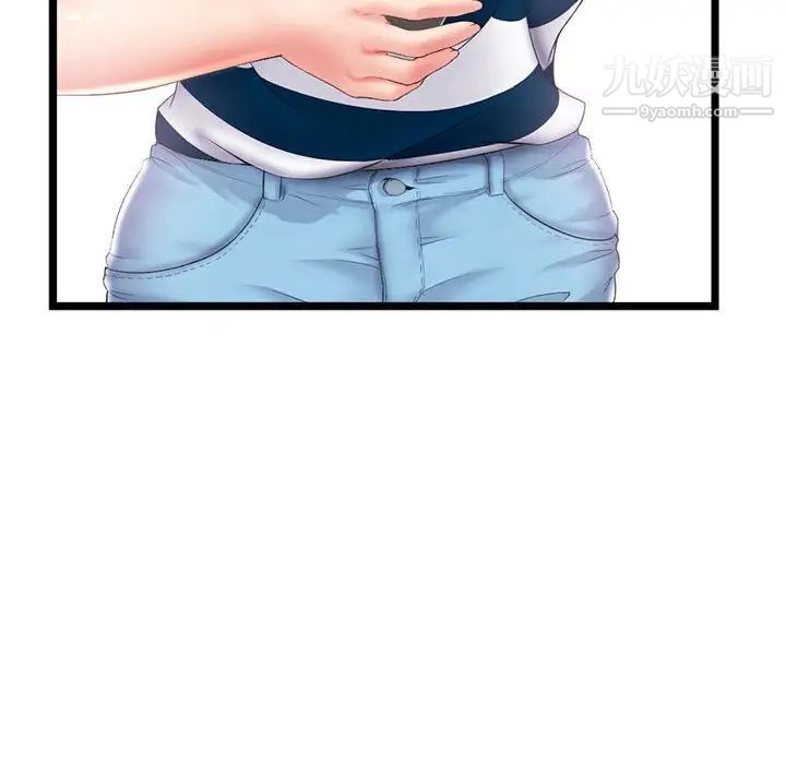 深夜网吧第29话