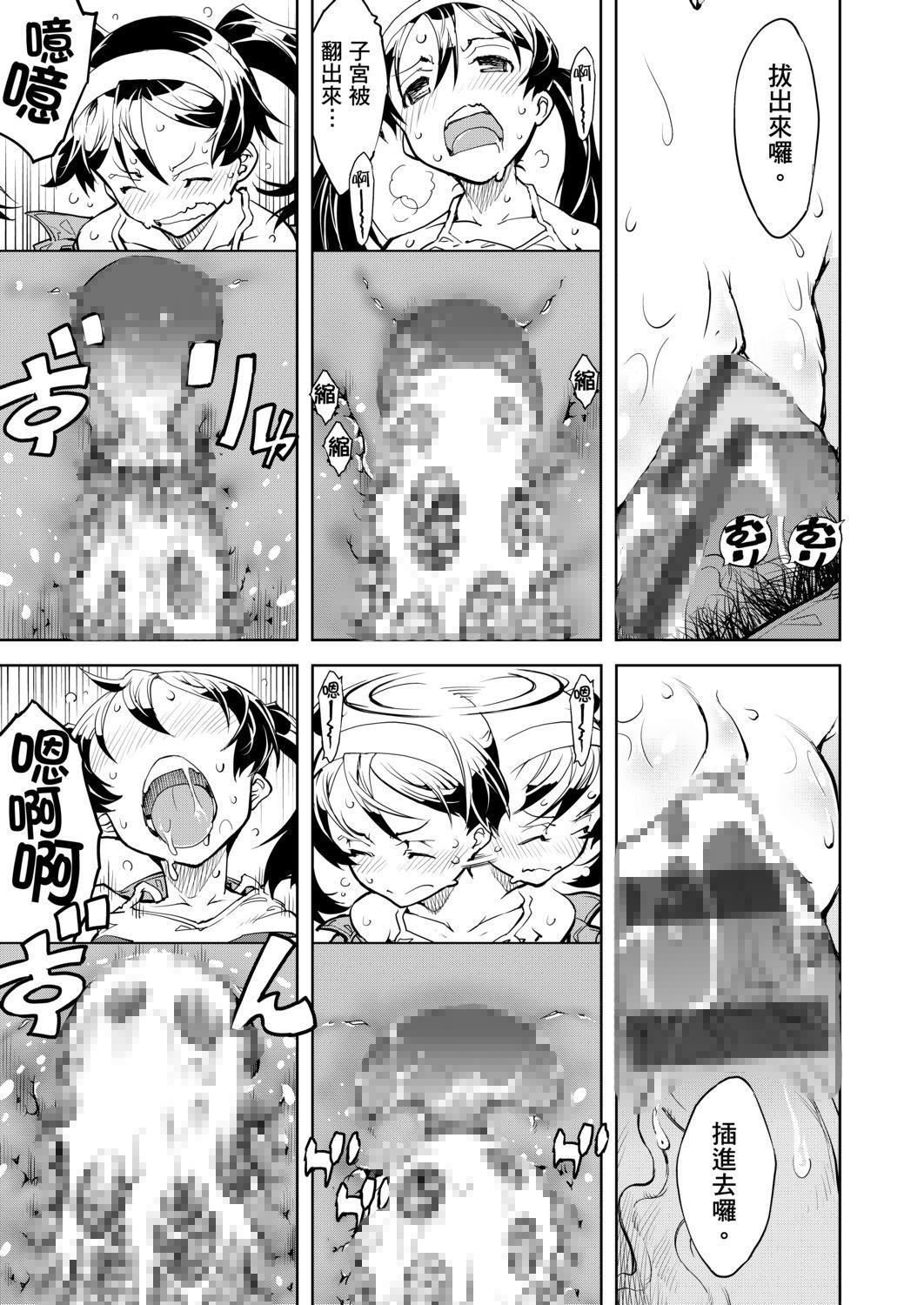 [铃木狂太郎]戦车コレ[Digital[BOOKWALKERDLsite]][战车娘收藏][铃木狂太郎]戦车コレ[Digital[BOOKWALKER&DLsite]][战车娘收藏]