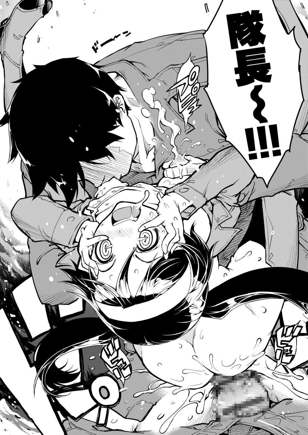 [铃木狂太郎]戦车コレ[Digital[BOOKWALKERDLsite]][战车娘收藏][铃木狂太郎]戦车コレ[Digital[BOOKWALKER&DLsite]][战车娘收藏]