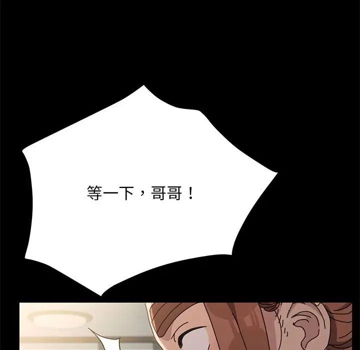 赘婿要通吃第13话