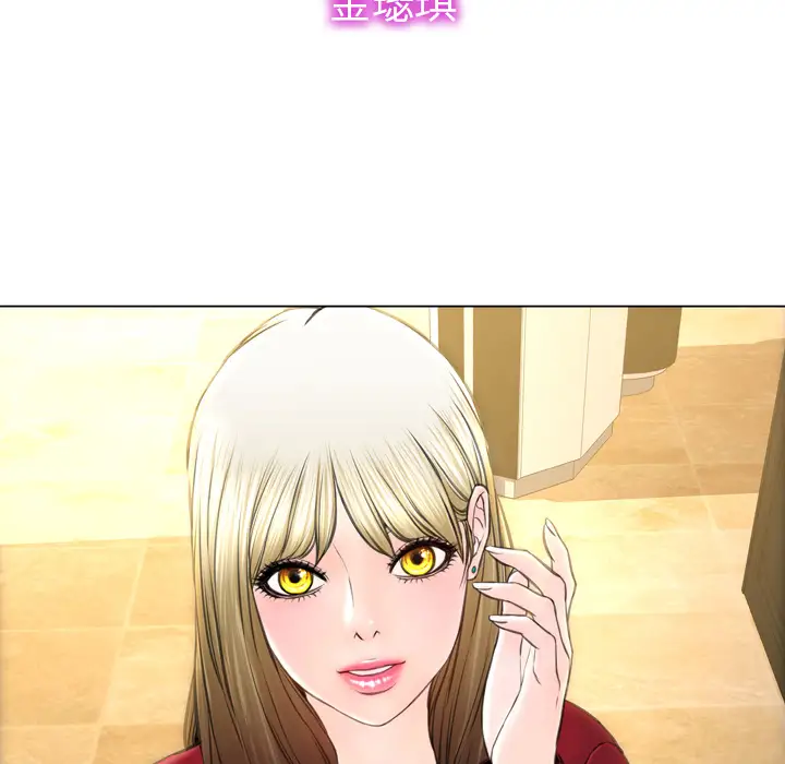 S商店的她第40话