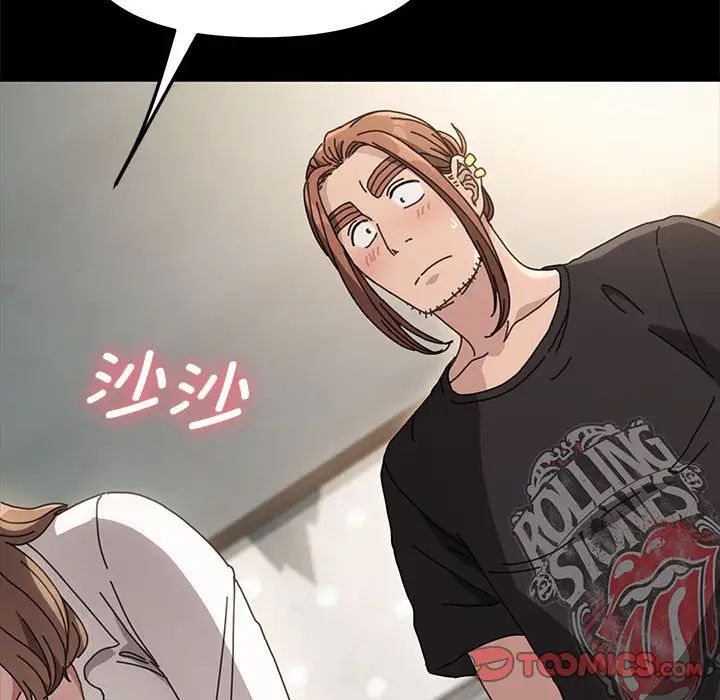 赘婿要通吃第13话