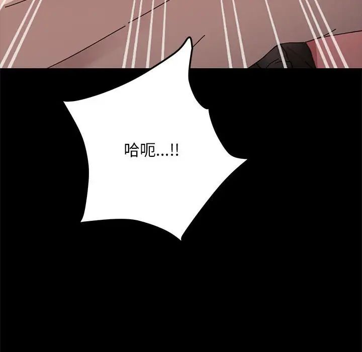 赘婿要通吃第13话