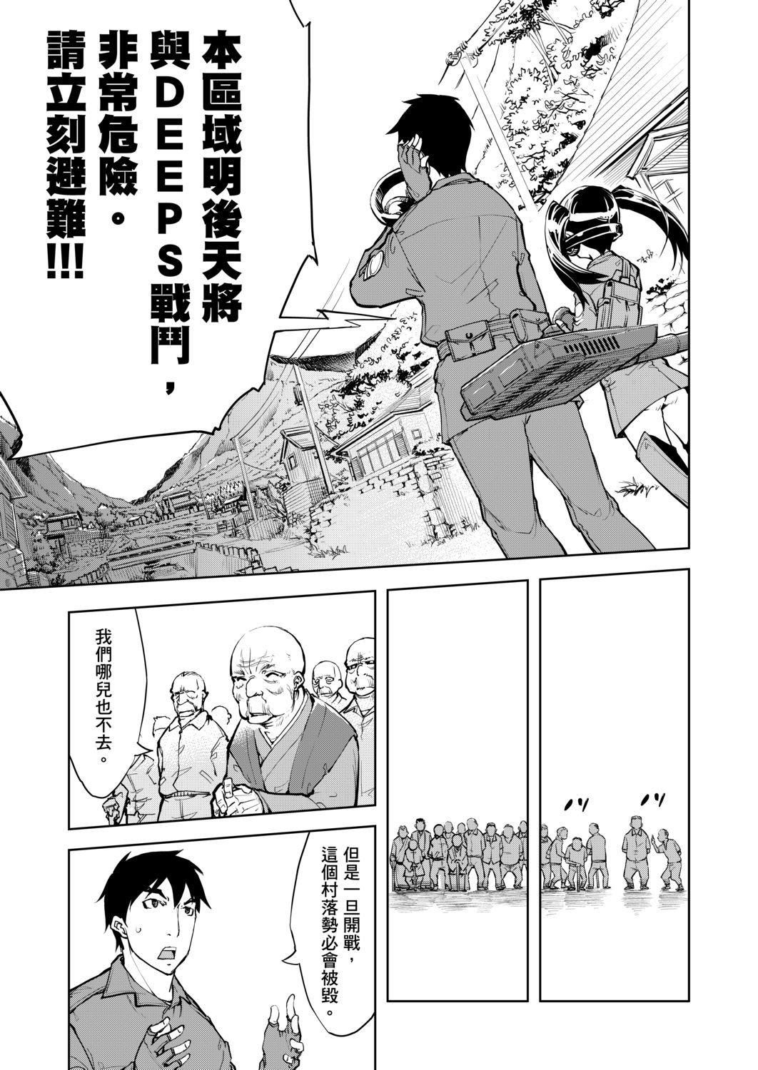 [鈴木狂太郎]戦車コレ[Digital[BOOKWALKERDLsite]][戰車娘收藏][鈴木狂太郎]戦車コレ[Digital[BOOKWALKER&DLsite]][戰車娘收藏]