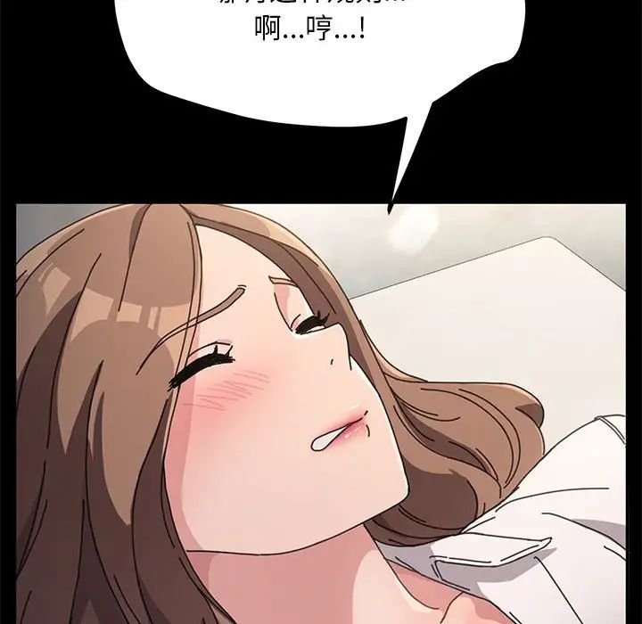 赘婿要通吃第13话