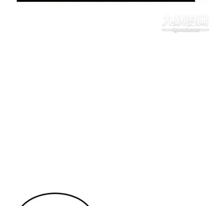 深夜网吧第30话