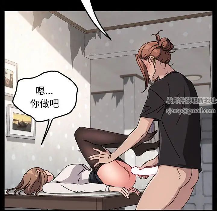 赘婿要通吃第13话