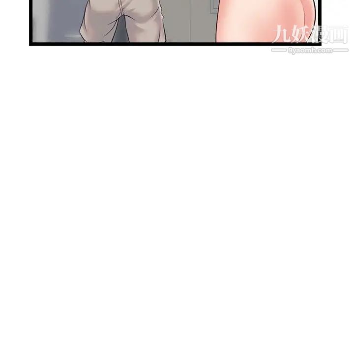 深夜网吧第30话