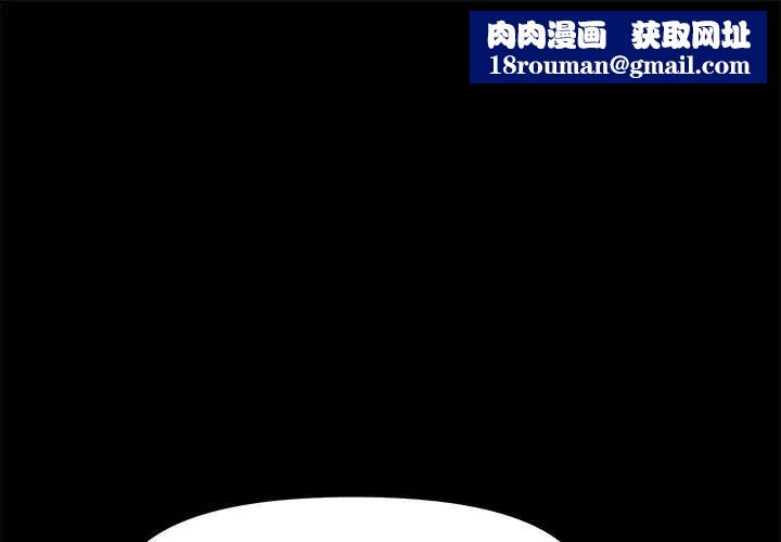 赘婿要通吃第14话