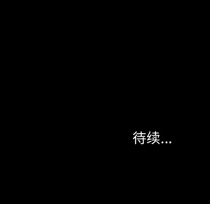 S商店的她第40话