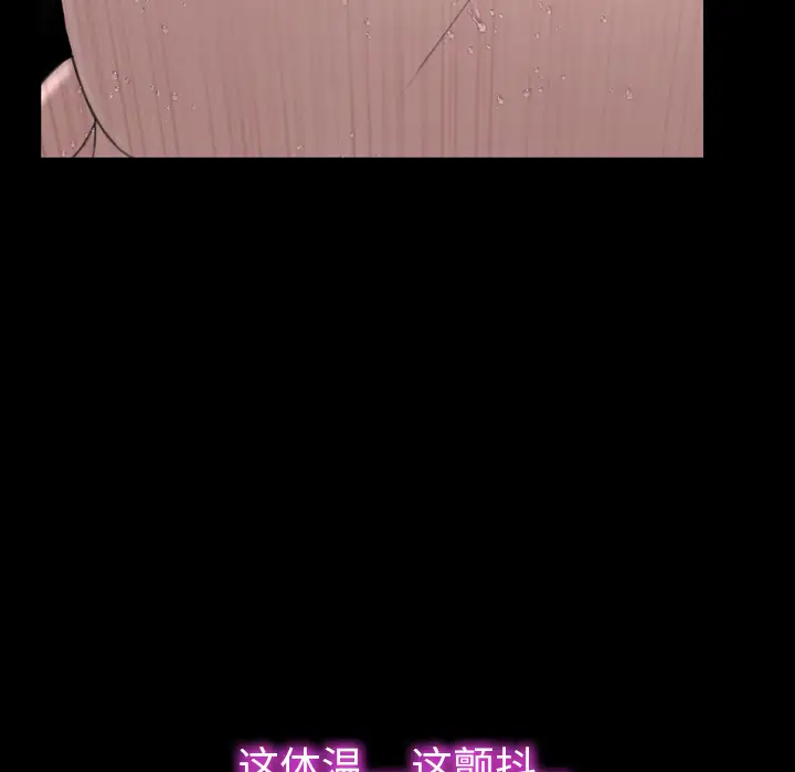 S商店的她第41话