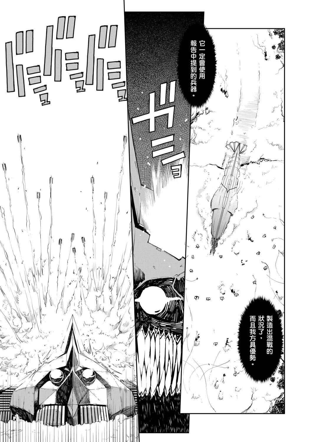 [鈴木狂太郎]戦車コレ[Digital[BOOKWALKERDLsite]][戰車娘收藏][鈴木狂太郎]戦車コレ[Digital[BOOKWALKER&DLsite]][戰車娘收藏]