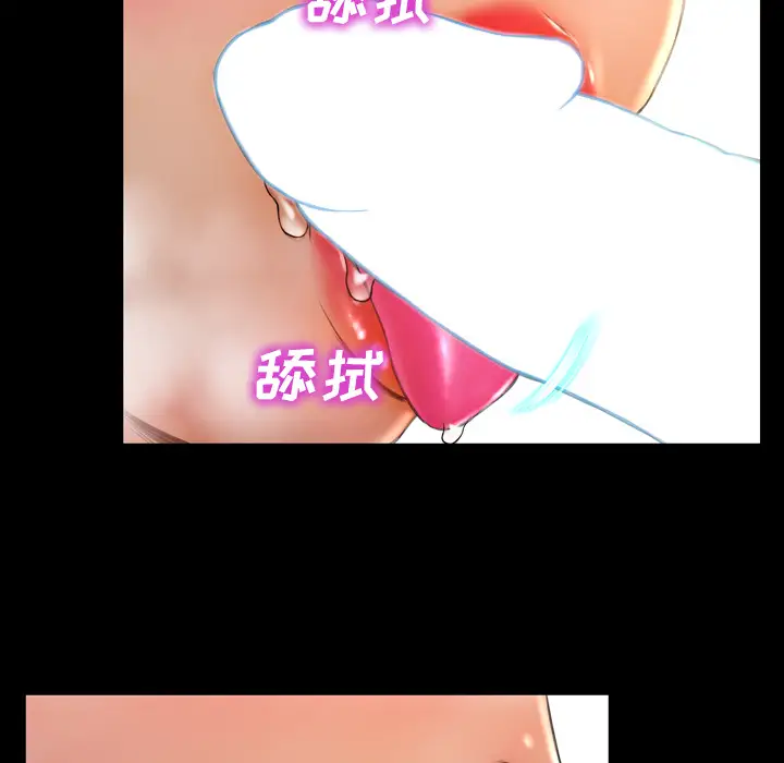 S商店的她第41话