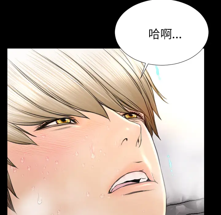 S商店的她第41话