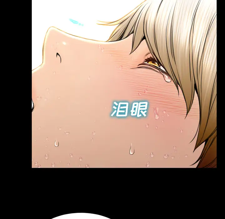 S商店的她第41话