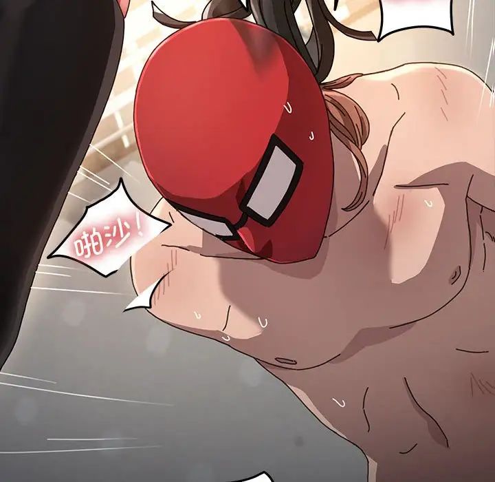 赘婿要通吃第14话