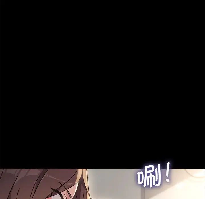 赘婿要通吃第14话