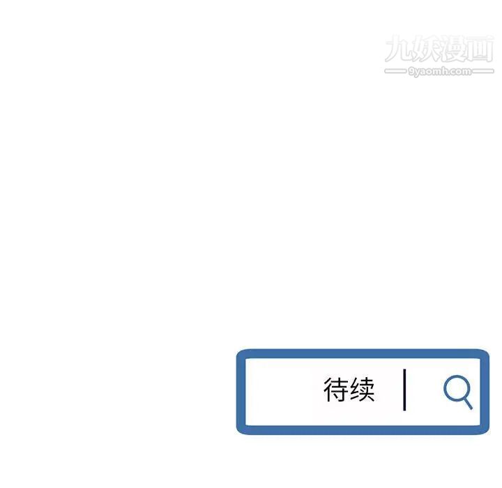 深夜網吧第30話