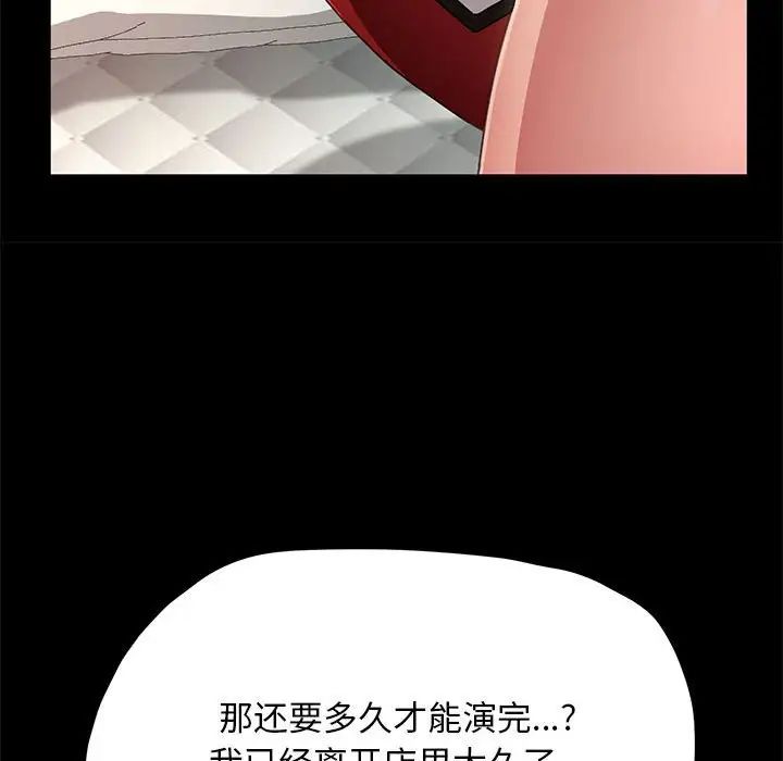 赘婿要通吃第14话