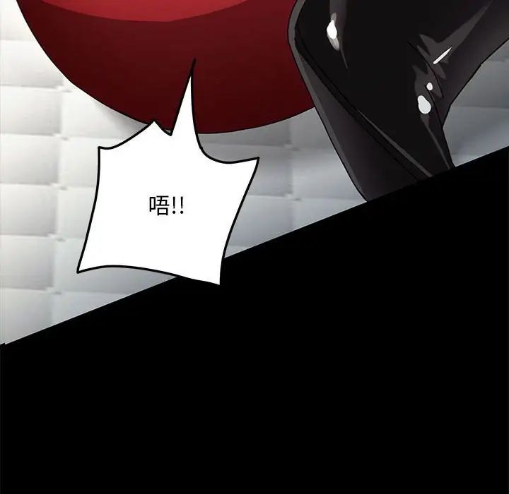 赘婿要通吃第14话