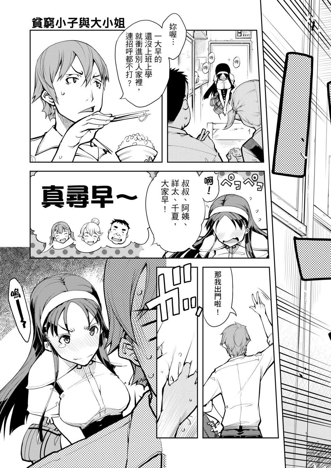 [鈴木狂太郎]戦車コレ[Digital[BOOKWALKERDLsite]][戰車娘收藏][鈴木狂太郎]戦車コレ[Digital[BOOKWALKER&DLsite]][戰車娘收藏]