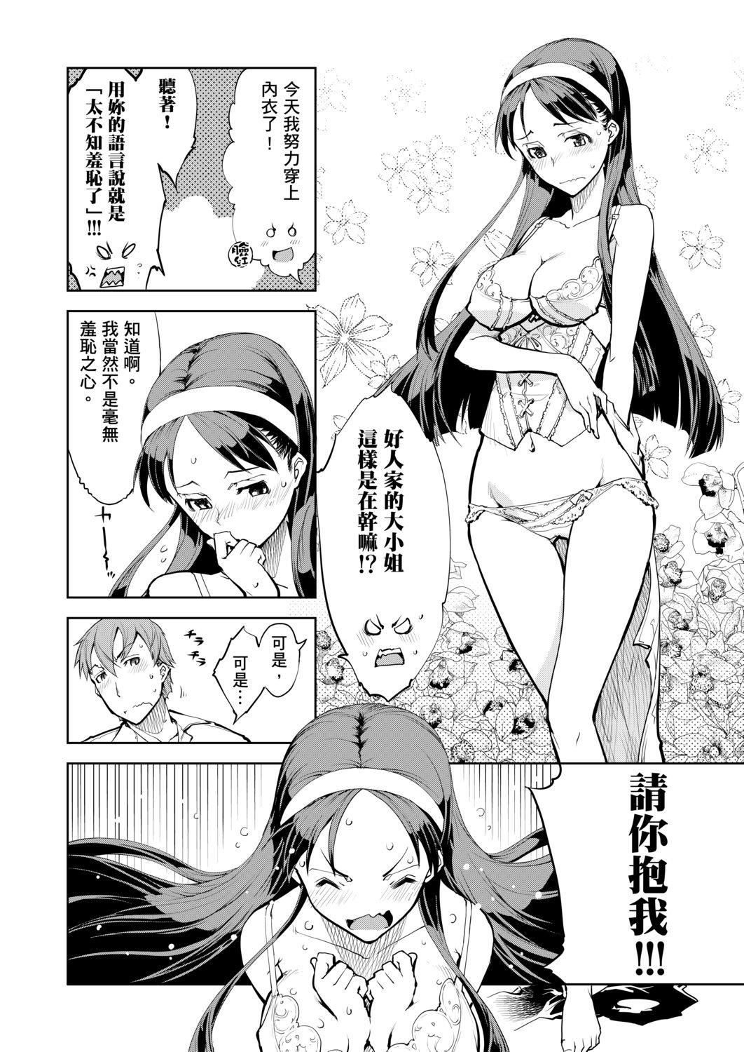 [鈴木狂太郎]戦車コレ[Digital[BOOKWALKERDLsite]][戰車娘收藏][鈴木狂太郎]戦車コレ[Digital[BOOKWALKER&DLsite]][戰車娘收藏]