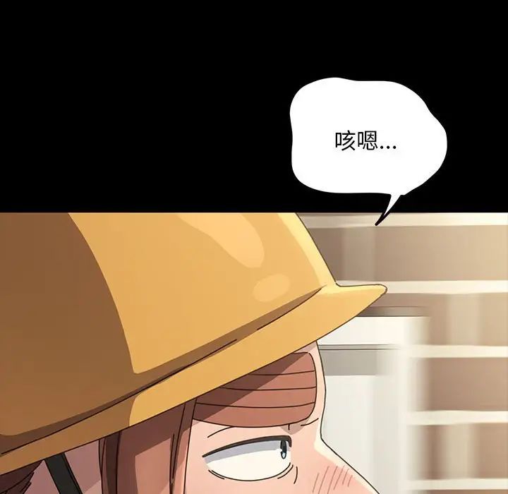 赘婿要通吃第14话