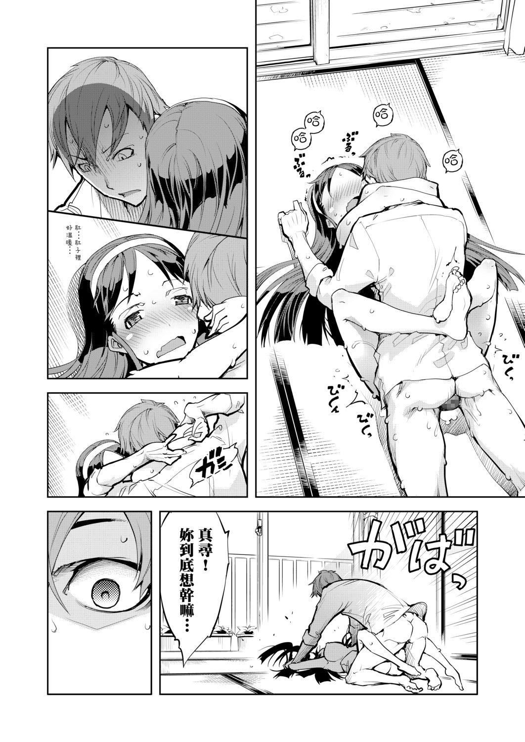 [鈴木狂太郎]戦車コレ[Digital[BOOKWALKERDLsite]][戰車娘收藏][鈴木狂太郎]戦車コレ[Digital[BOOKWALKER&DLsite]][戰車娘收藏]