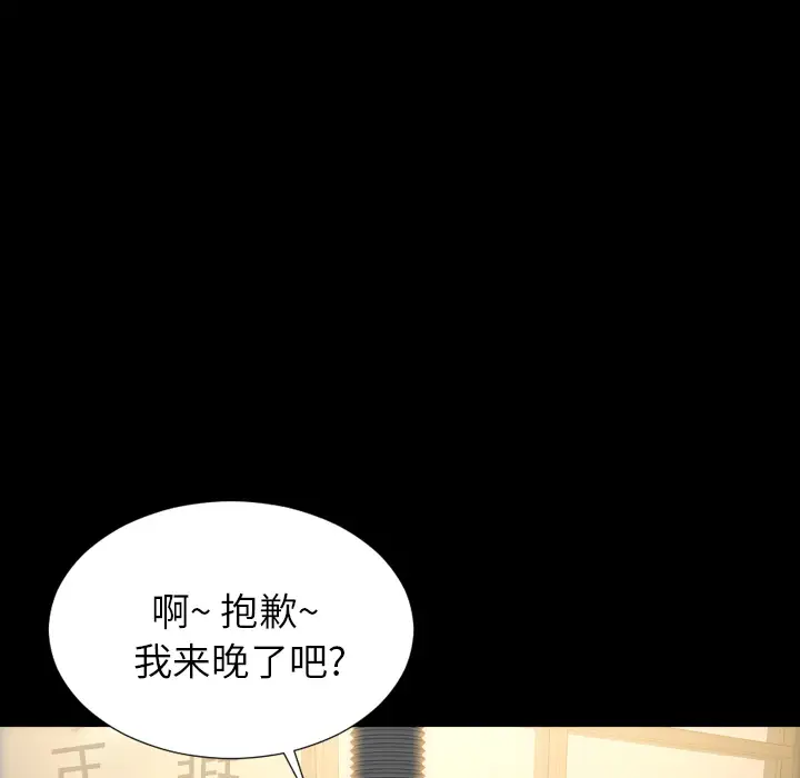 S商店的她第42话