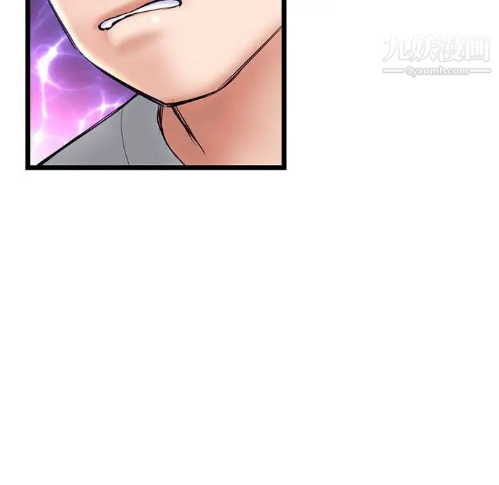 深夜网吧第31话