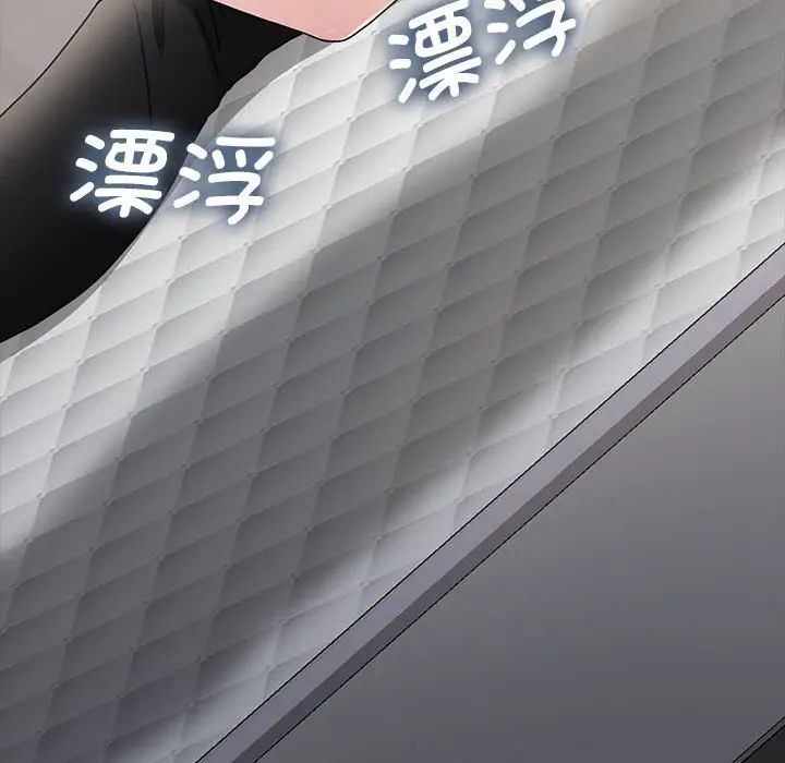 赘婿要通吃第15话