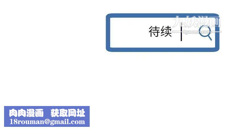 深夜网吧第31话