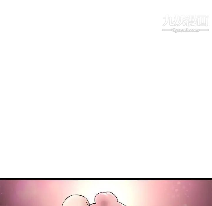 深夜网吧第32话