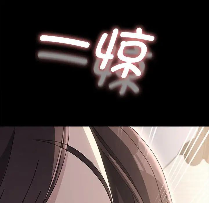 赘婿要通吃第15话