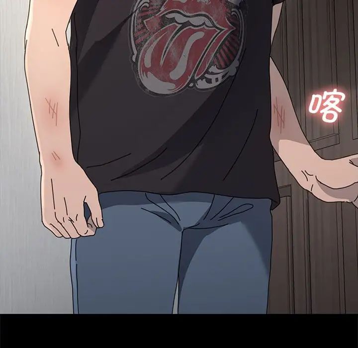 赘婿要通吃第15话