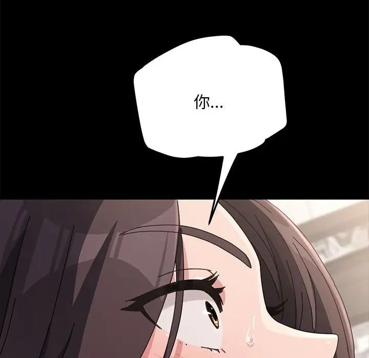 赘婿要通吃第15话