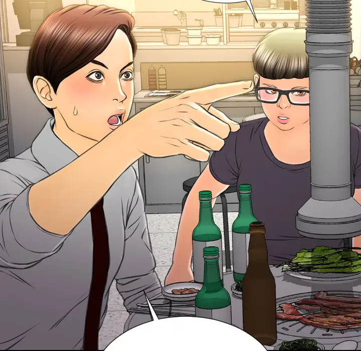 S商店的她第42话