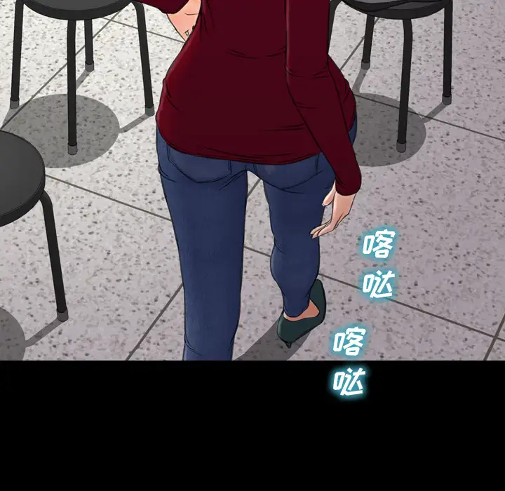 S商店的她第42话