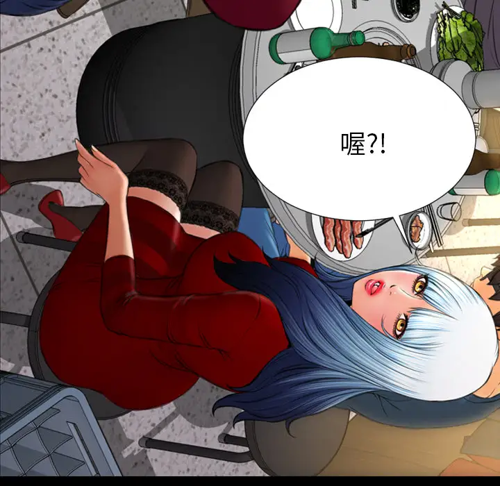 S商店的她第42话