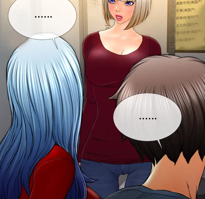 S商店的她第42话