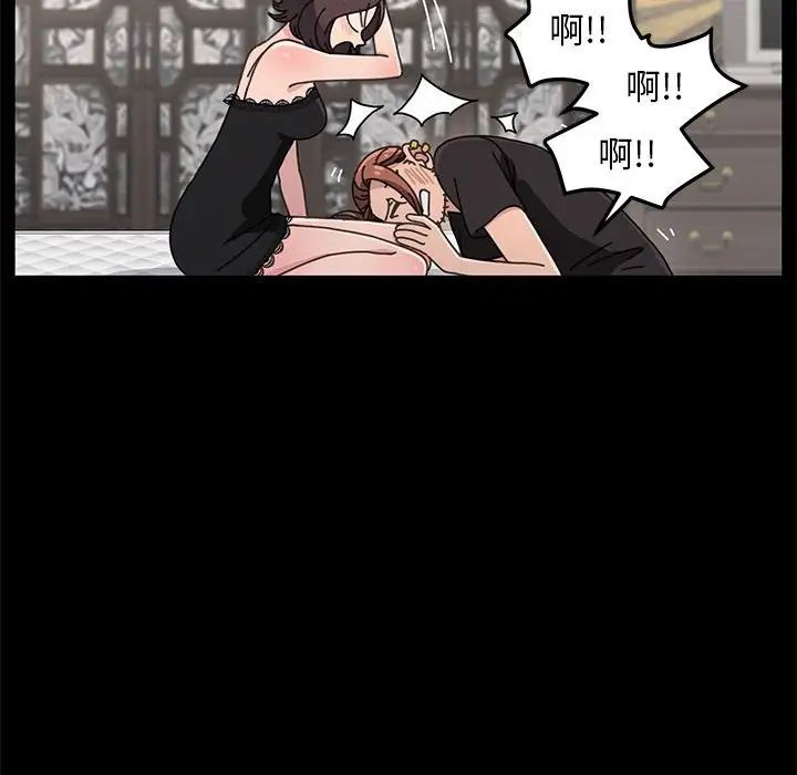 赘婿要通吃第15话