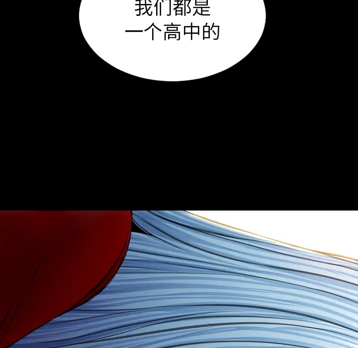 S商店的她第42话