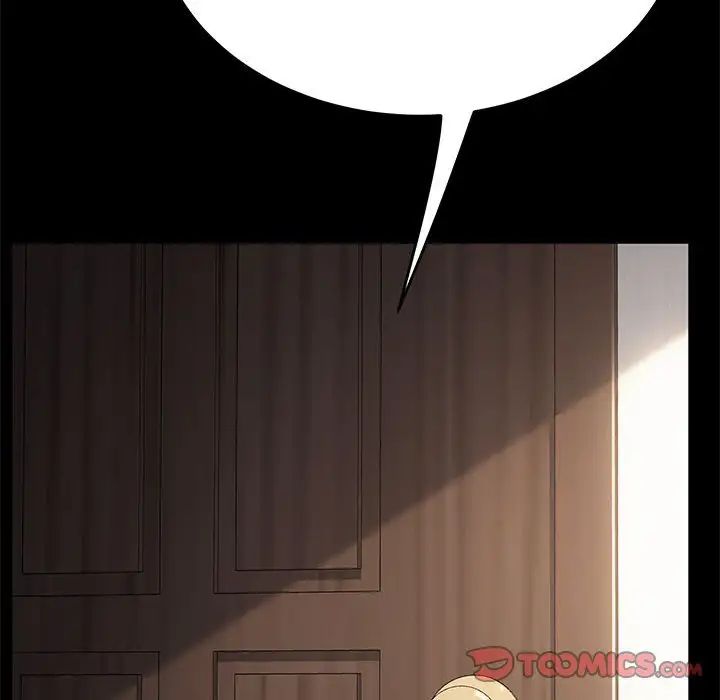 赘婿要通吃第15话