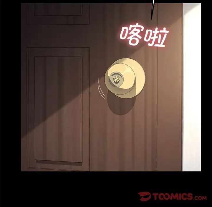 赘婿要通吃第15话