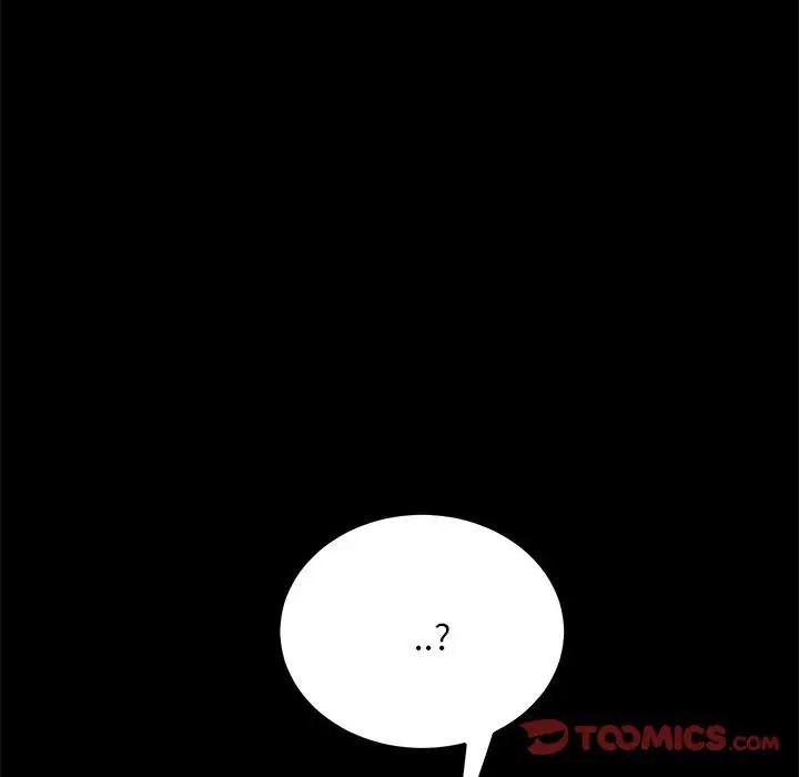 赘婿要通吃第15话